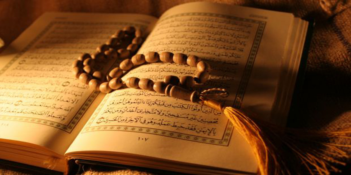 Learn Quran Online