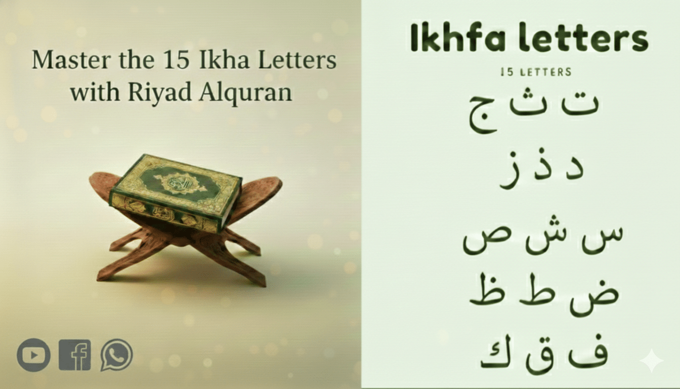 The Ikhfa letters list for Tajweed rules.