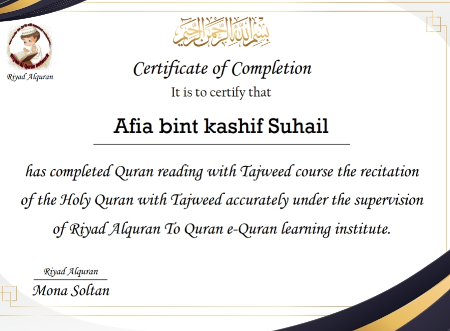 Riyad Alquran student certificate for Tajweed course completion.