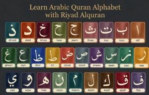 Learn Arabic Quran Alphabet with Riyad Alquran
